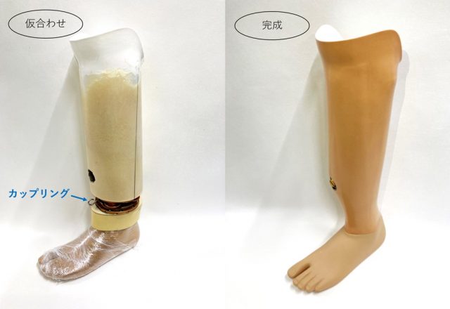 殻構造下腿義足についての紹介です