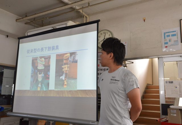 カーボン製装具について勉強会をしました