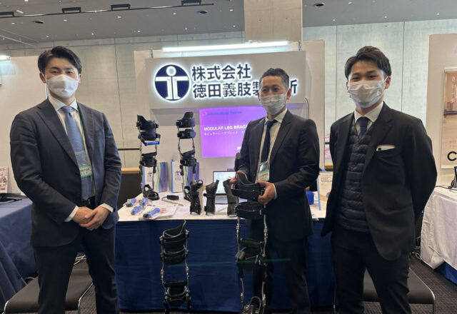 回復期リハビリテーション病棟協会第４３回研究大会 in 熊本