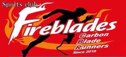義足で走る！Fireblades！